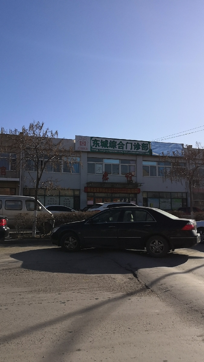 东城三里河公园