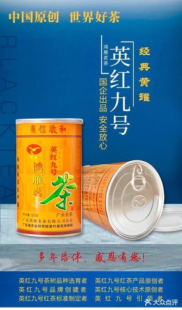 广东这里有茶茶叶有限公司