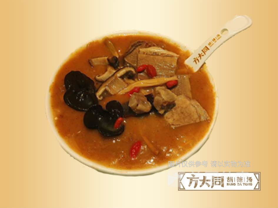 方大同牛肉胡辣湯