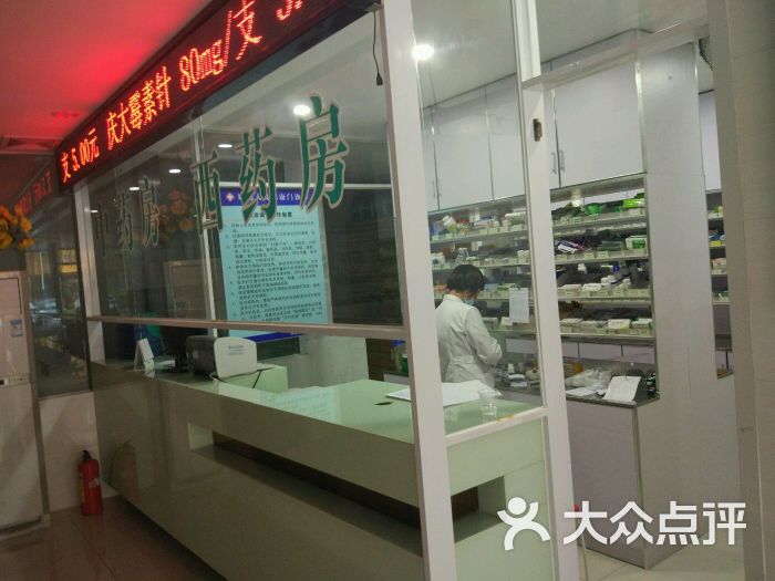 德康门诊口腔图片