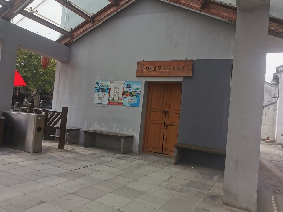 京杭雲河泥塑展示館圖片