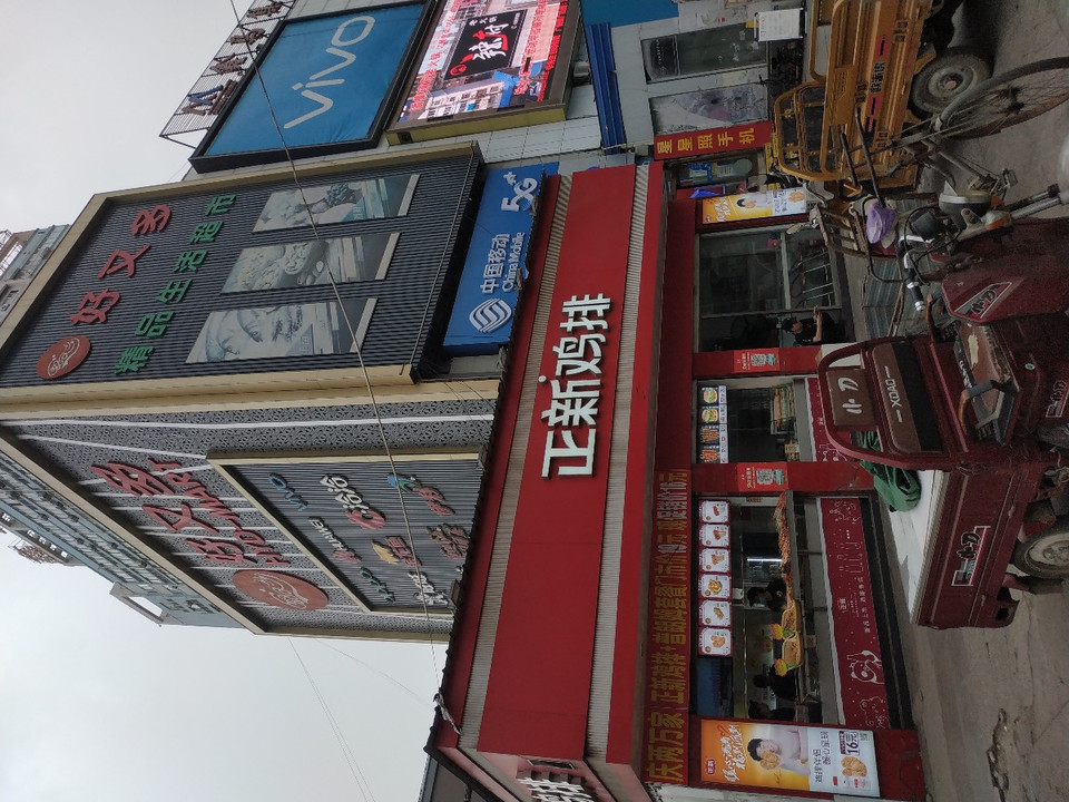 好又多超市图片