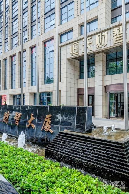 民宿·南城小筑(丝绸之路起点分店)位于西安市莲湖区恒天财智大厦介绍