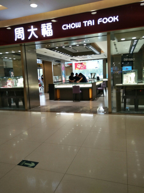 怀化周大福珠宝店电话(怀化周大福珠宝店电话号码)