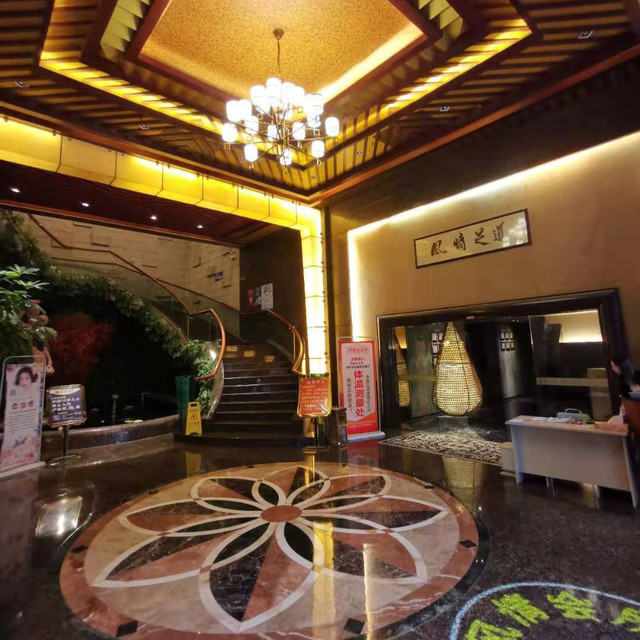 风情沐足阁图片