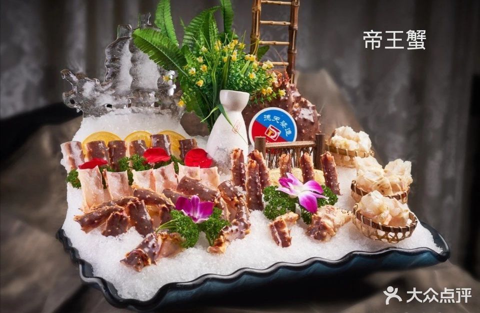 珠江海鲜大世界