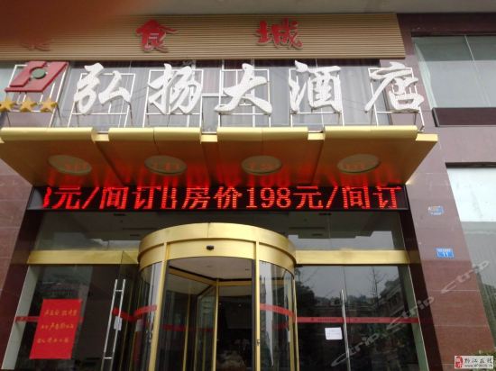 金龍賓館重慶妙納時尚酒店德克士(黔江店)客萊思頓酒店喜萬家超市(黔