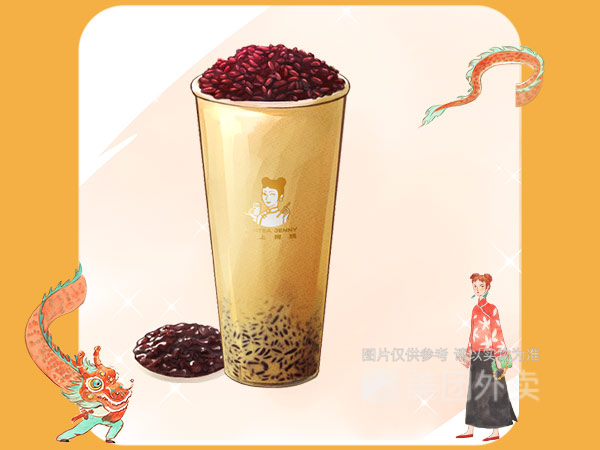 血糯米奶茶图片