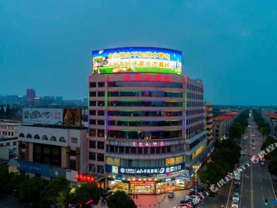 金龙大酒店(国庆中路)图片