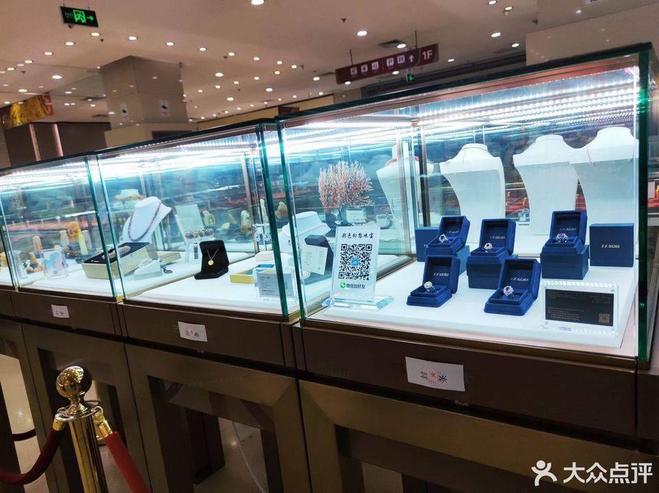 北京国际珠宝交易中心图片