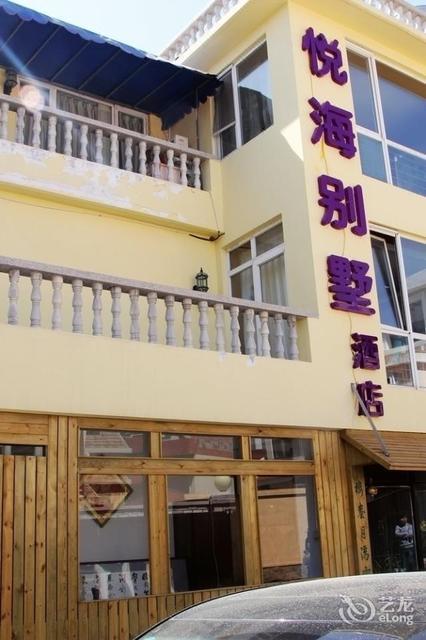 弄海园海景酒店