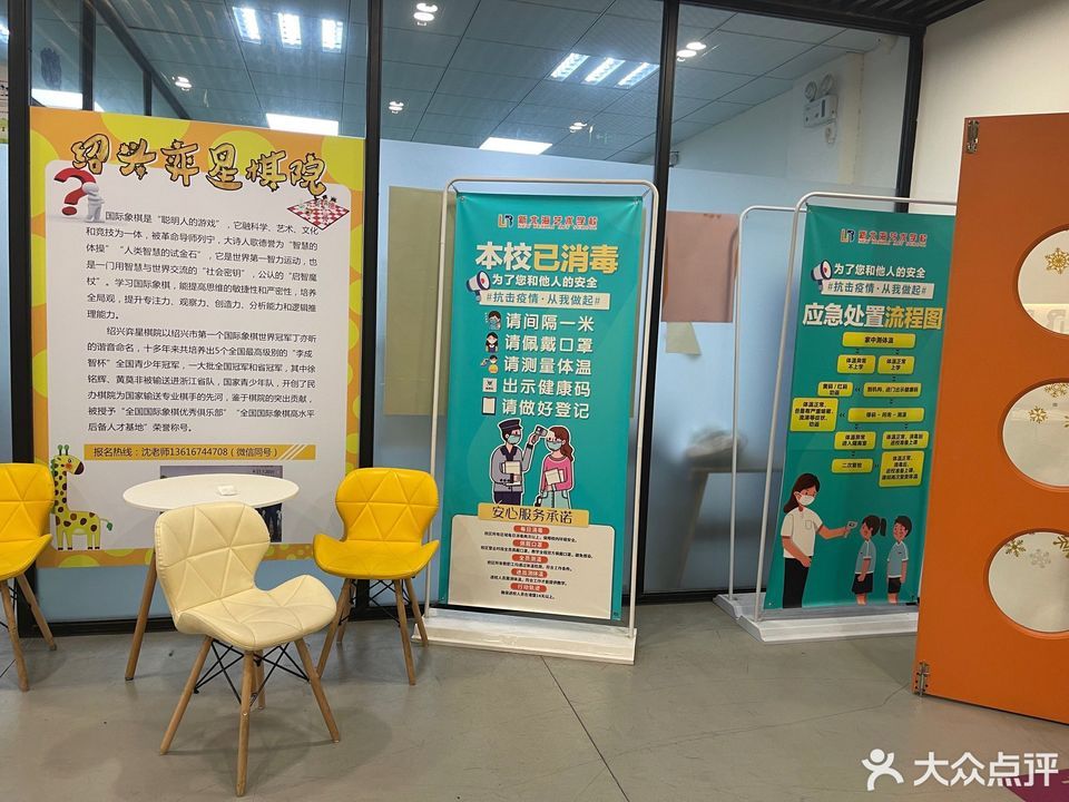 星河艺术学校