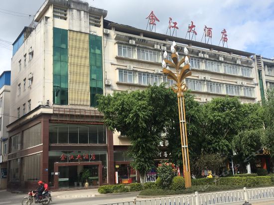 金江大酒店图片