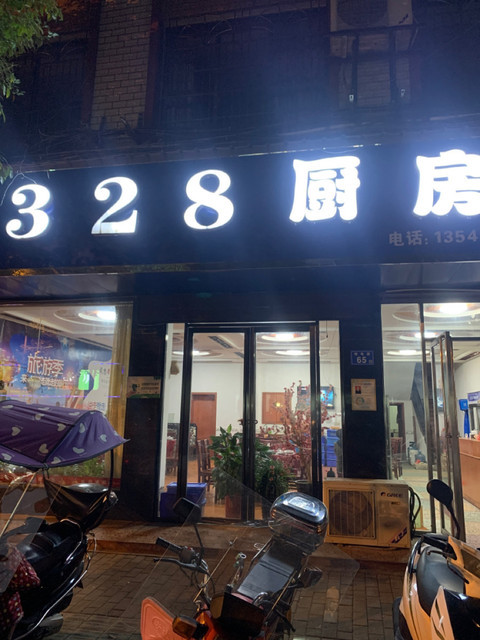 【浏阳邮电路】地址,电话,路线,周边设施_360地图