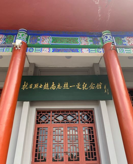 哈尔滨烈士纪念馆