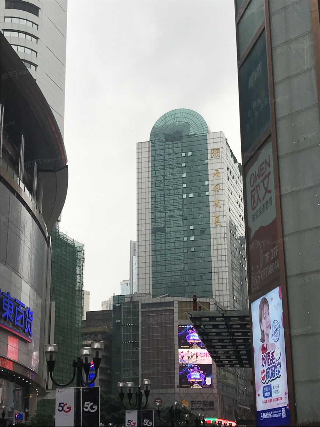 雨田大厦图片