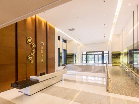 重庆瑞景酒店(巴南万达海洋公园店)图片