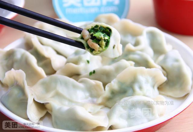 海三鲜水饺图片