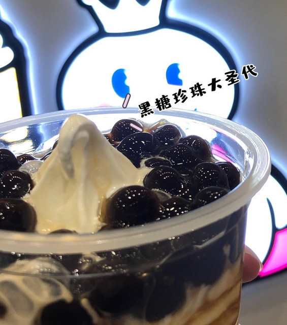 黑糖珍珠大圣代图片