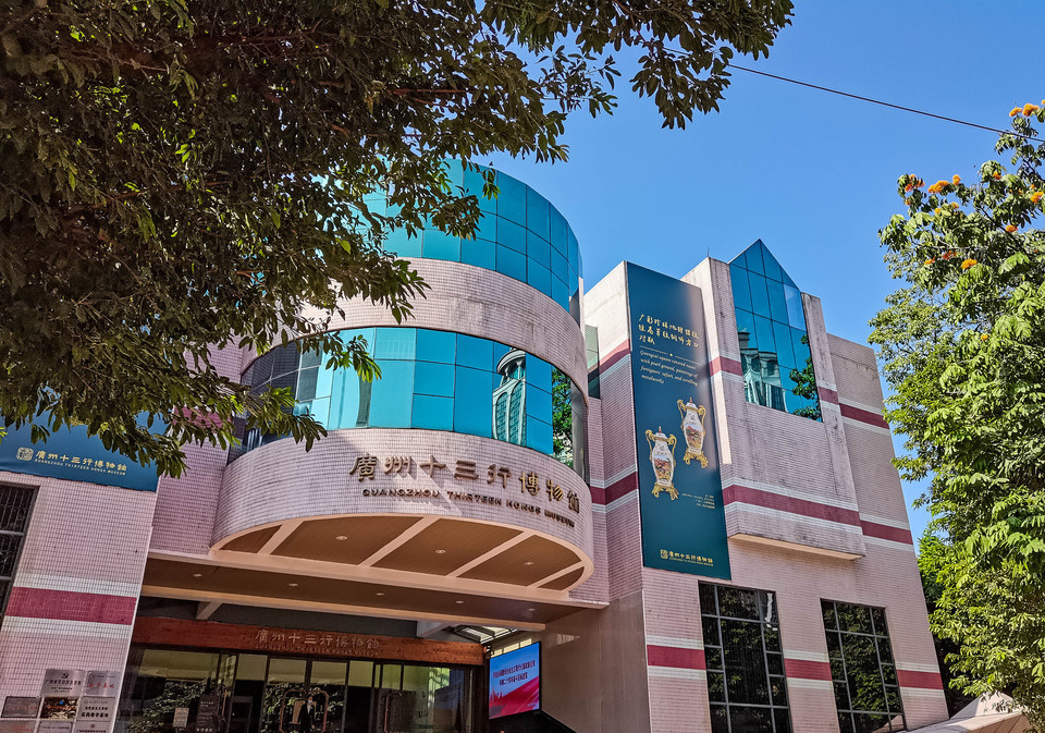 广州十三行博物馆图片