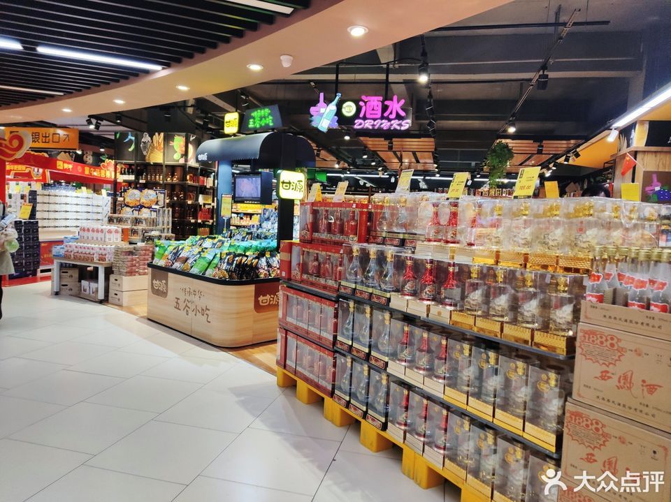 润家宜鲜超市(北辰大道店)图片