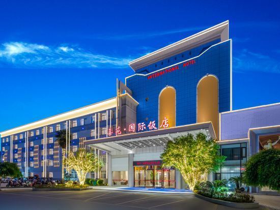 南阳国际饭店图片