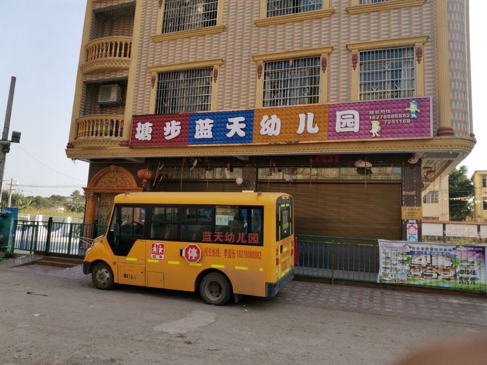 【华凯蓝天幼儿园】地址,电话,路线,周边设施_360地图