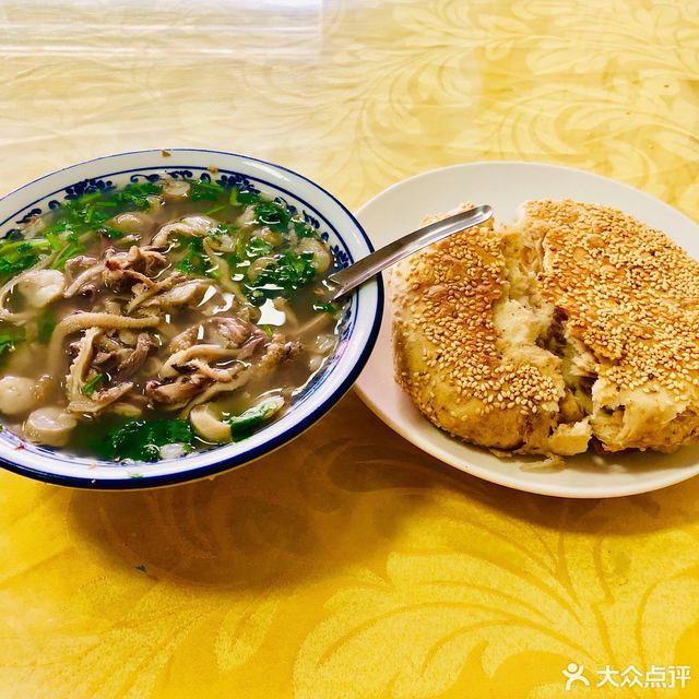 平泉羊汤莉炜店