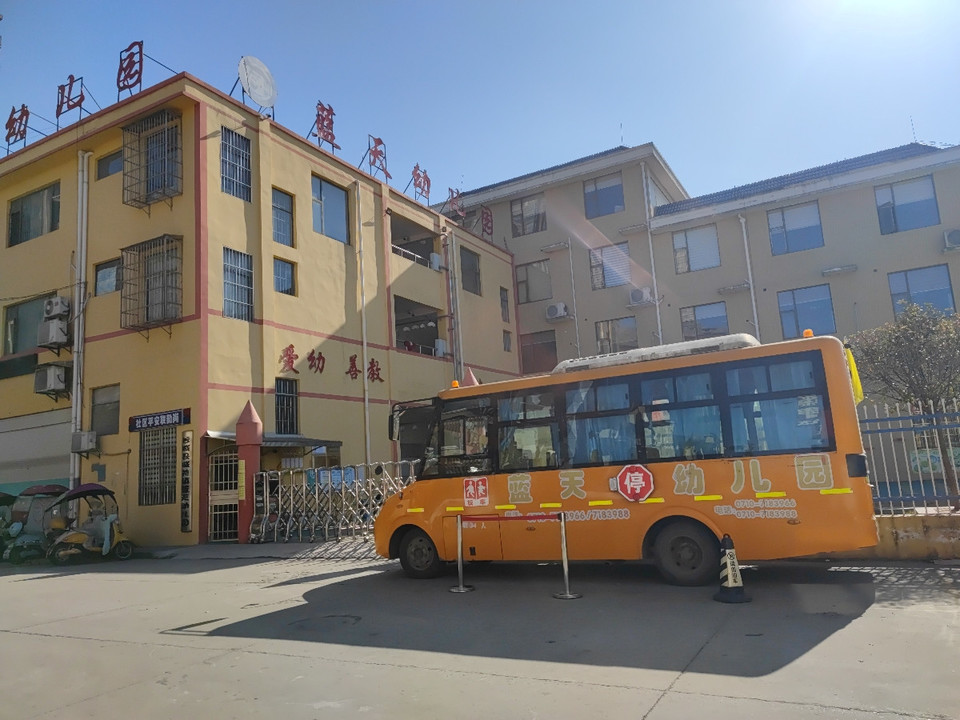 蓝天幼儿园图片