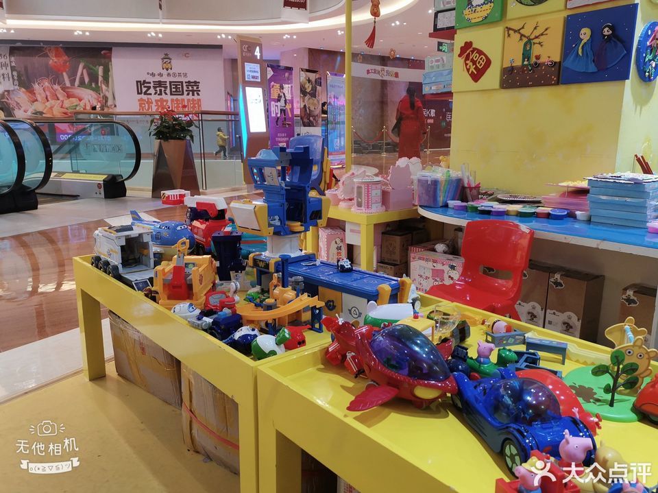 唐唐虎创意工场(cfc富兴时代店)图片