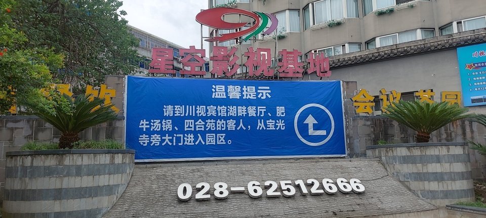 麻花星空影视传媒制作公司=麻花星空在线看电视免费版英文