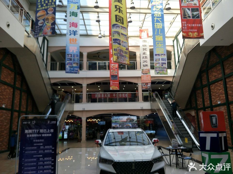 万意奥特莱斯广场图片