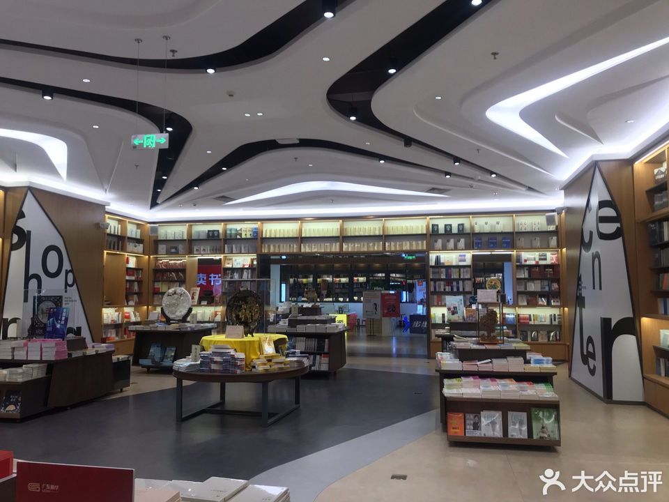 汕头购书中心图片