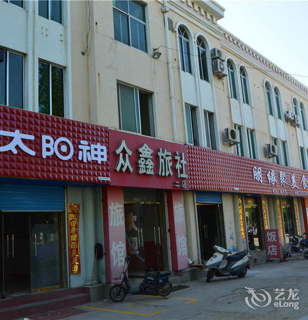 众鑫商务宾馆图片