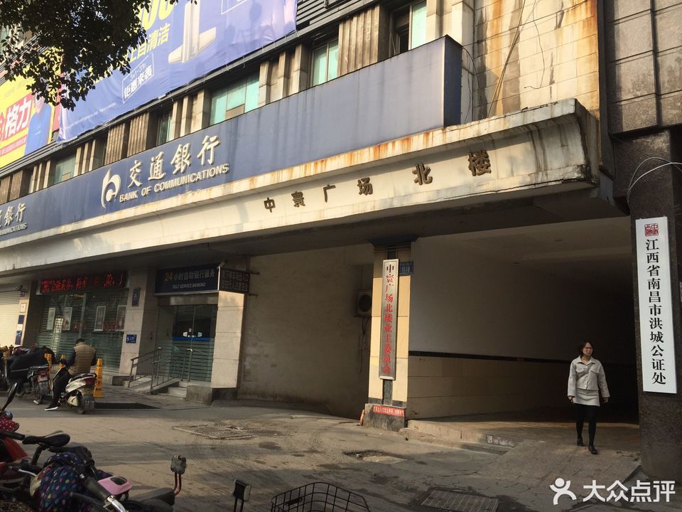 在哪,在哪里,在哪儿):南昌市青云谱区井冈山大道1118号中环广场-北楼