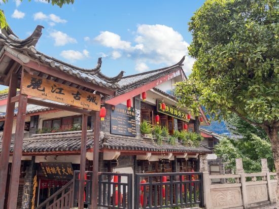 【丽江古城一米阳光】地址,电话,路线,周边设施_360地图