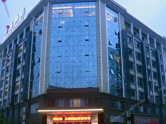 杜桥万盛酒店