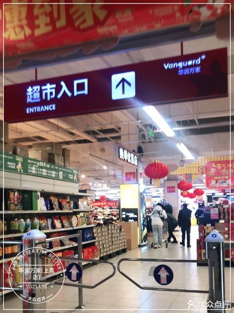 市丰城市剑光街道解放南路60号华润万家超市(丰城店)华润万家门户包括