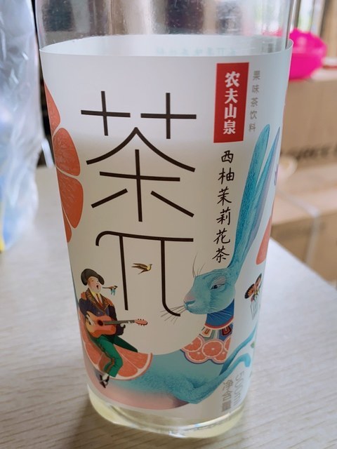 茶π西柚茉莉花茶图片