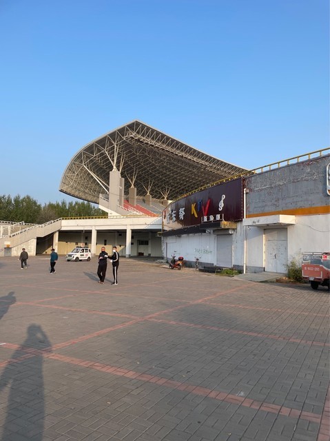 牡丹江北山体育场图片