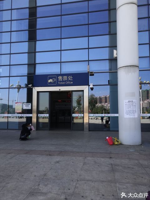 耒阳火车西站-售票处图片