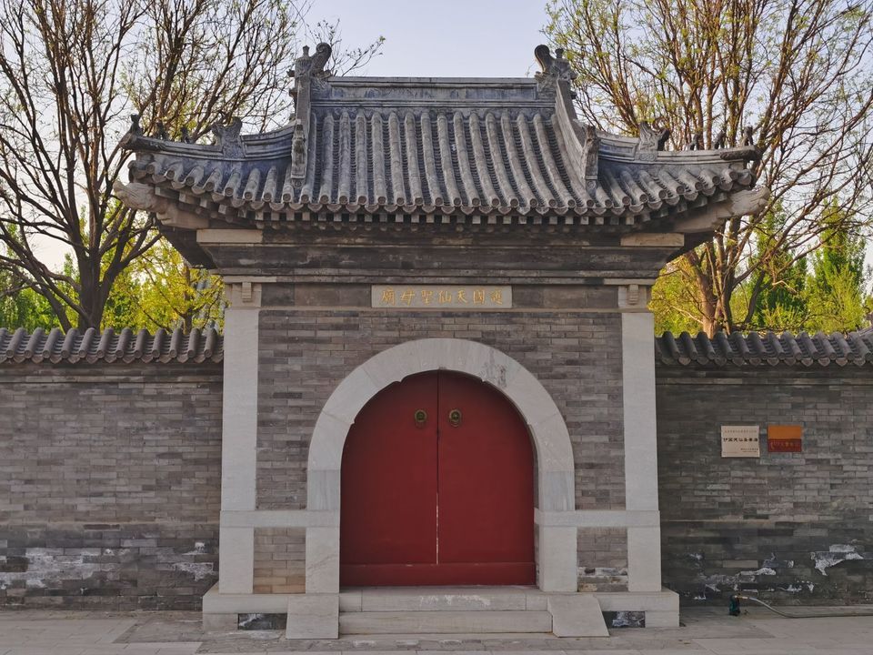 护国天仙圣母庙