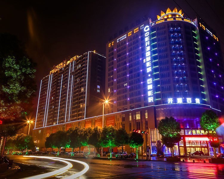 金凤凰大酒店-餐厅图片