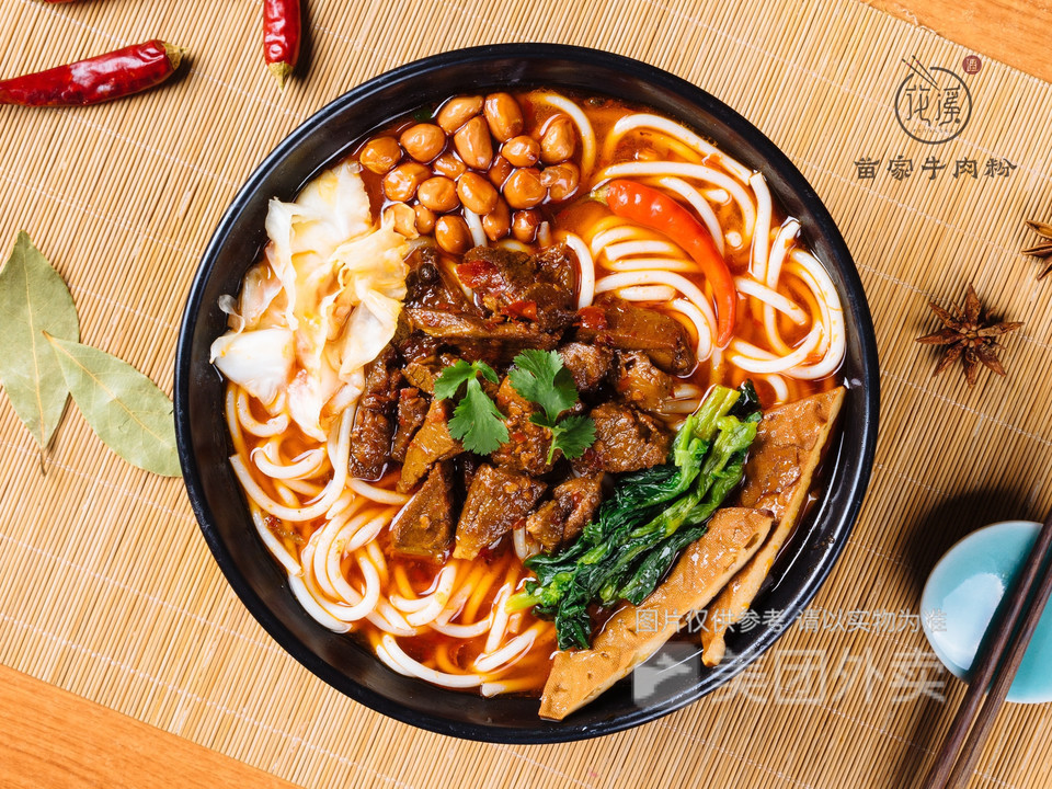火山麻辣牛肉粉图片