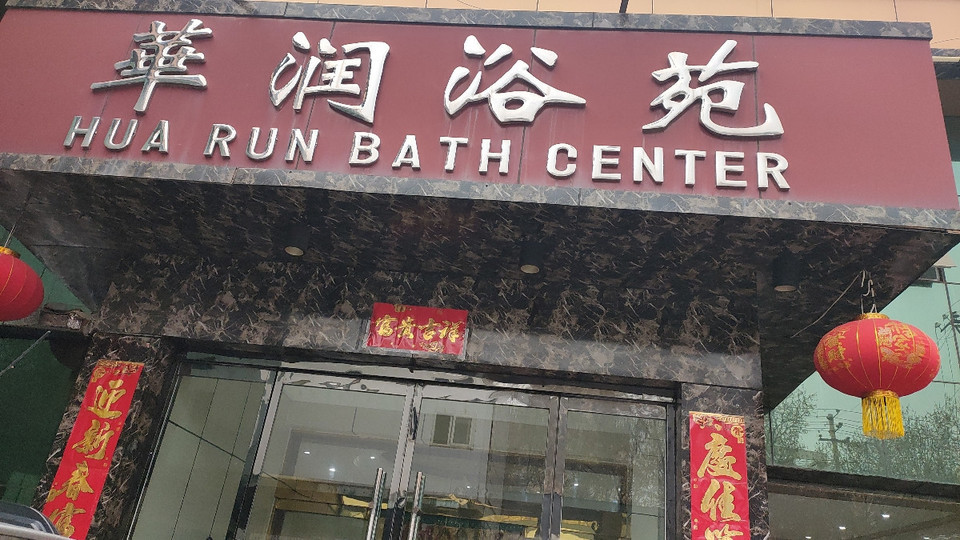 电话:地址(位置,怎么去,怎么走,在哪,在哪里,在哪儿):临汾市尧都区