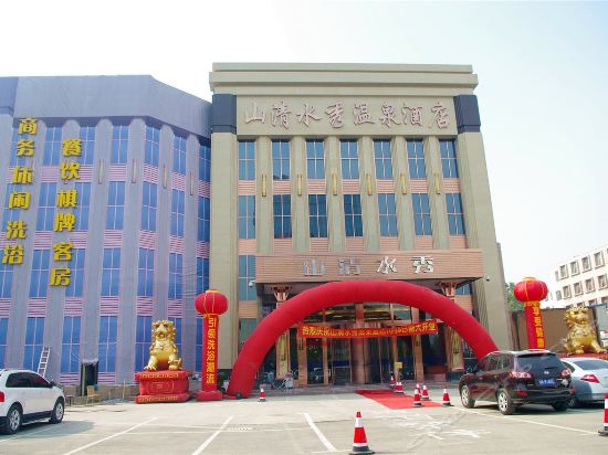 【郑州温泉酒店】地址,电话,路线,周边设施_360地图