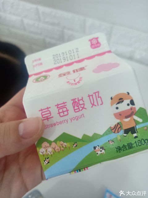 金健牛奶观音桥店