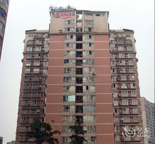 桃花源怡然酒店