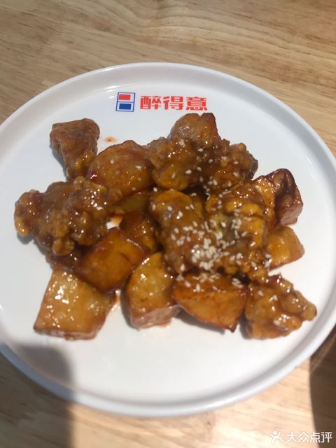 醉得意永泰南湖店