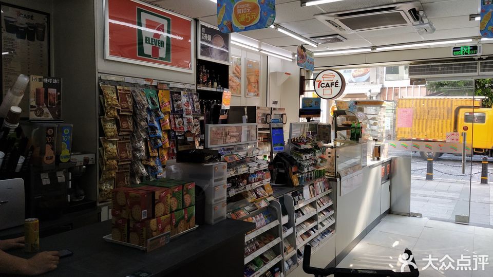 荔湾广场711便利店